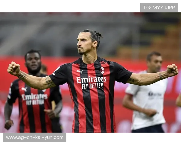 米兰成为硬骨头：传奇背后的坚韧之魂