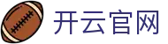 开云 - Kaiyun中国官网 - 登录入口 KAIYUN 官方品牌数字门户